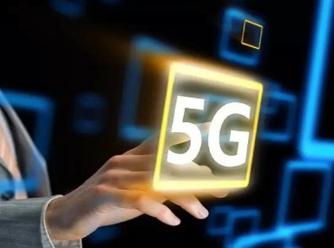 5G产业迎来政策机遇 2025年中国5G市场规模将达3.3万亿